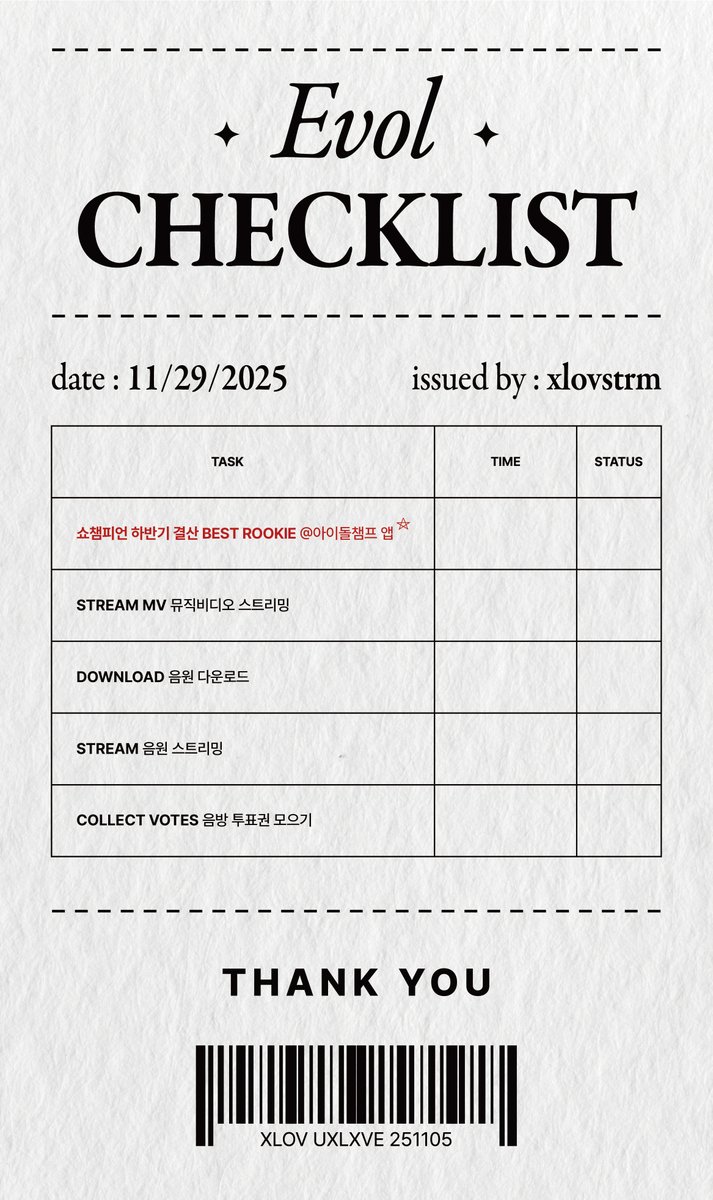 XLOV 스트리밍 가이드 tweet media