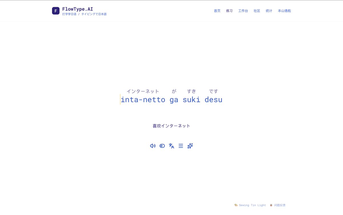 wilson_with_you's tweet image. FlowType.ai just got an upgrade 🎉

We now support three themes:
🌕 Light
🌑 Dark
🌈 Colorful (new!)
Typing Japanese feels even better now.
Try it out 👉 flowtype.ai
#IndieDev #Japanese #LanguageLearning