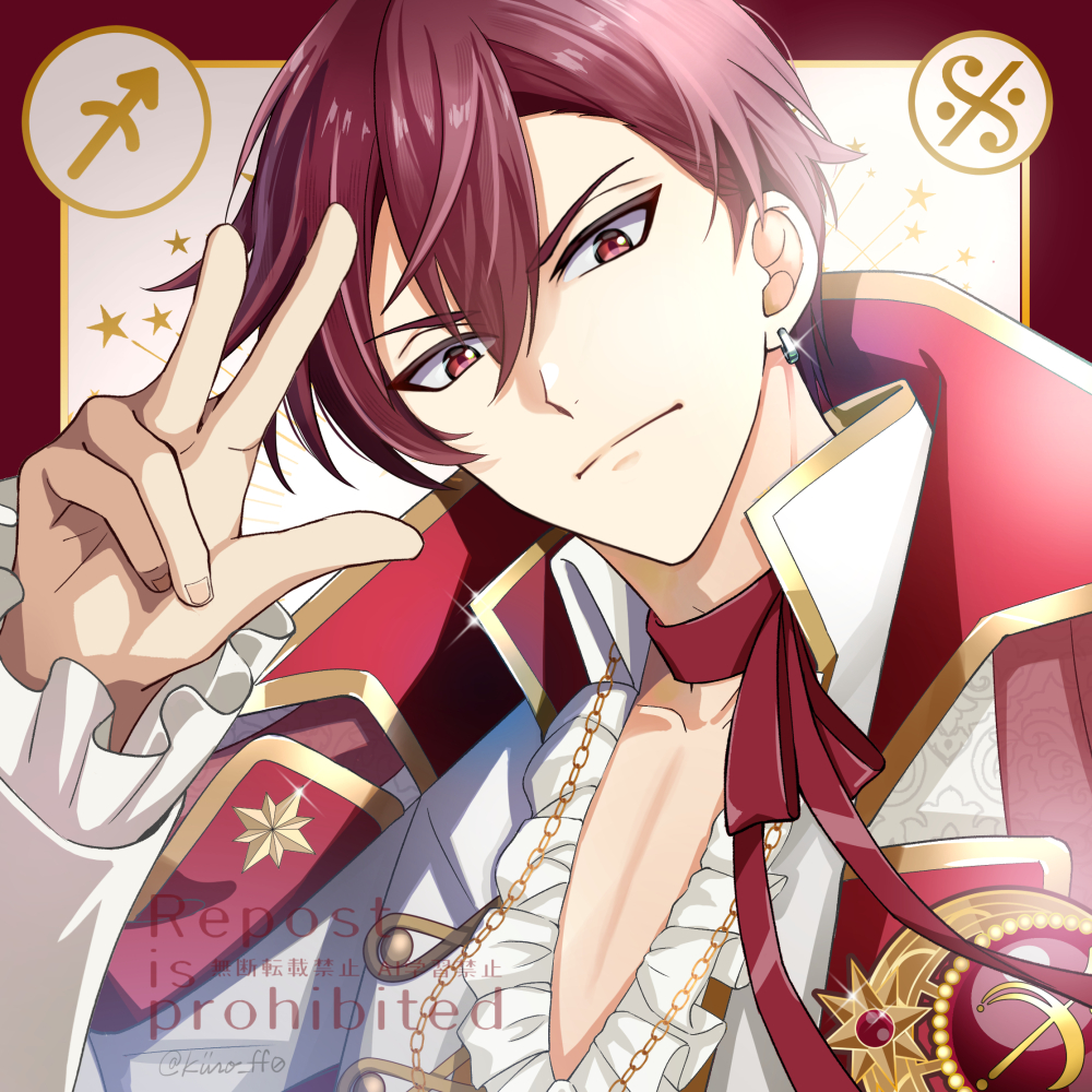 kiiro_ff0's tweet image. トウマ、お誕生日おめでとう✨

#狗丸トウマ誕生祭2025
#狗丸トウマ生誕祭2025