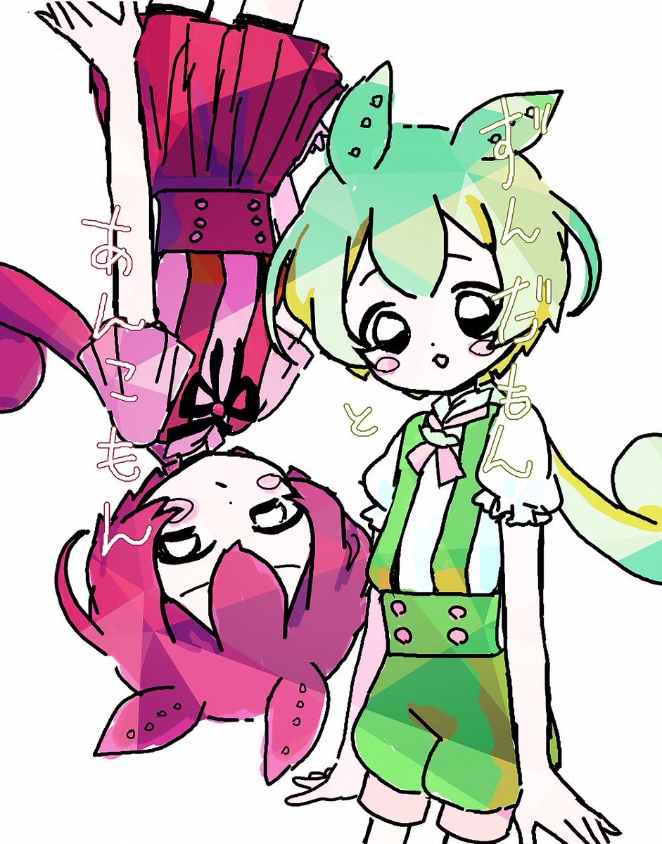 picrea.jp/event/c630fa55…
みすけっとという今日と明日限定開催のWeb同人誌即売会に、ずんだもん　あんこもんの新刊を出しております！良かったら来てみてください🌟全年齢/二次創作(F)スペース番号F-25　Phytoncide　えこてんこ
pictspace.net/Phytoncidezunda