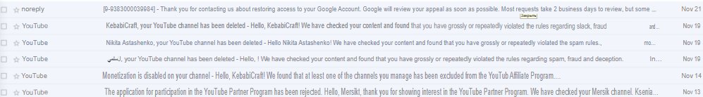 MineologyYT's tweet photo. YouTube HUMILIATED Me And Keeps Mocking Me...

So, it's been 7 days that I've been trying to get the monetization back for all of my channels (I have a lot of them, the issue is the same for all, and all the channels had original Minecraft content).

Not only did I barely manage to get justice for one of my channels and get its monetization reinstated thanks to raising awareness on Twitter, only to immediately lose it again because of the bot's stupid AI that flagged that very channel, despite a real person having restored my monetization but now they've even deleted my channels! My appeal for the channel that got demonetized again hasn't been reviewed for 7 days already!

And by the way, another wave of YouTube bots is currently taking down channels left and right, and I've been affected by this too. They deleted about 7 of my channels for the absurd reason of "spam and deceptive practices." It even affected my personal channel that I only used for watching videos, lol, which had zero subscribers.

Here's what I'm left with now: 7 randomly deleted channels and about 7 demonetized channels for the same reasons. This is complete nonsense. YouTube is simply robbing honest creators. It's the first time I've seen a major Western corporation with a positive reputation so blatantly stripping its users of everything. This needs more public exposure than it's currently getting.

All my channels:
https://t.co/BvfdZreaYn (Demonetized immediately after a successful appeal)
https://t.co/dRky32p8j1 (demonetized)
https://t.co/1PXPqVr0X8 (Demonetized and deleted)
https://t.co/jd1OKpGe8m  (Demonetized)
https://t.co/Mgg6tlfHCH (deleted)
https://t.co/zor81RdvD8 (deleted)
https://t.co/UdZtTGKXI7 (Deleted)
https://t.co/o1FXEHMmbn (deleted)
https://t.co/OXc8ladd0G (Demonetized and deleted)
https://t.co/vdfAVaVgwe (deleted)
https://t.co/vyVo8cVgo2 (demonetized)
https://t.co/dWrxOwHh6w (Deleted while I was writing this post)

and more...

Submitting an appeal for every single channel is just prolonged madness and a huge waste of time that is not my fault! I was punished for nothing! This will go on forever unless you take some action beyond just saying that you have everything under control, we see everything!
@TeamYouTube @YouTubeInsider @SmileySmilik @Google