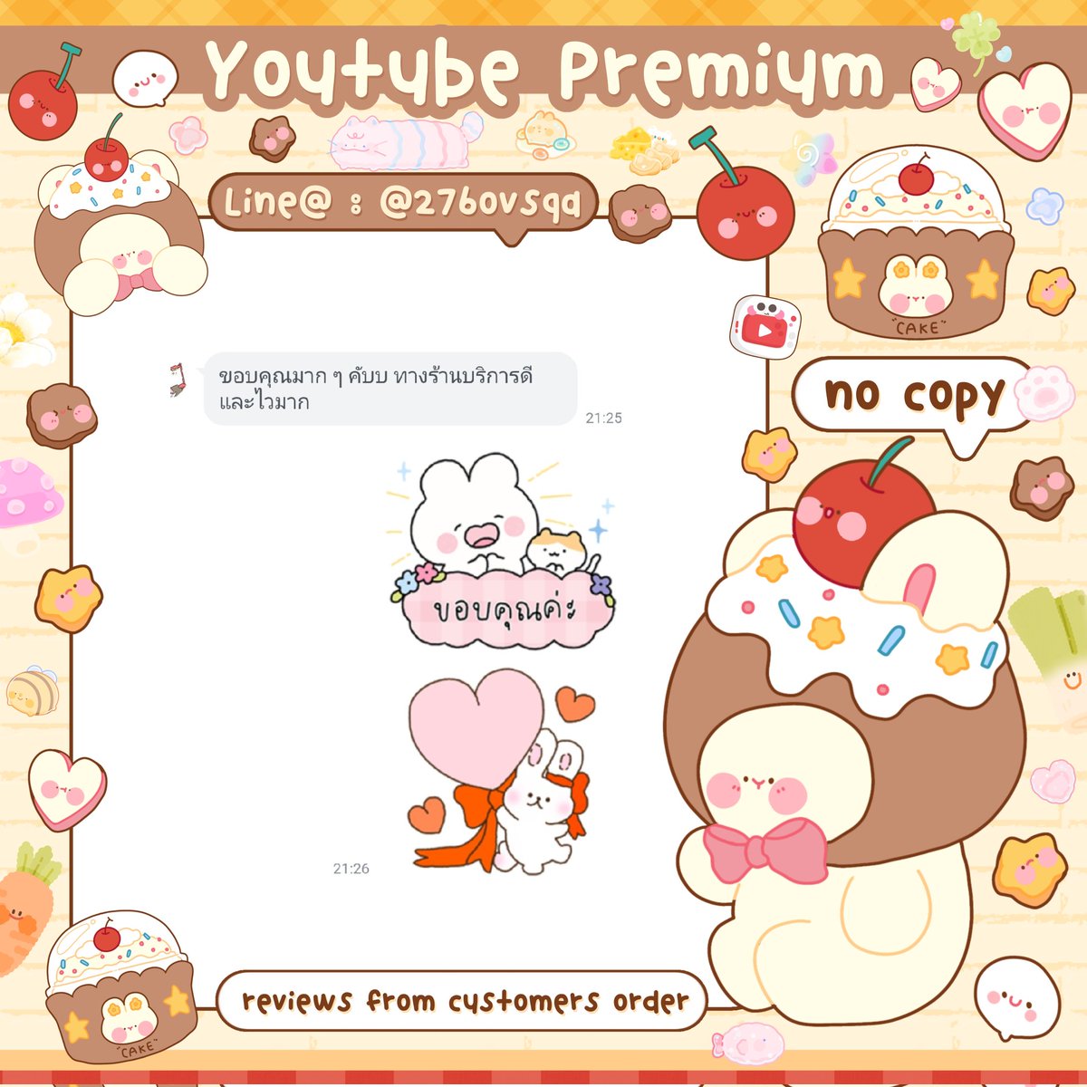 َ 𝘰𝘱𝘦𝘯 🐰𓂂 ˳ׄ 🎄🤍 ทักไลน์ 🧁 tweet media