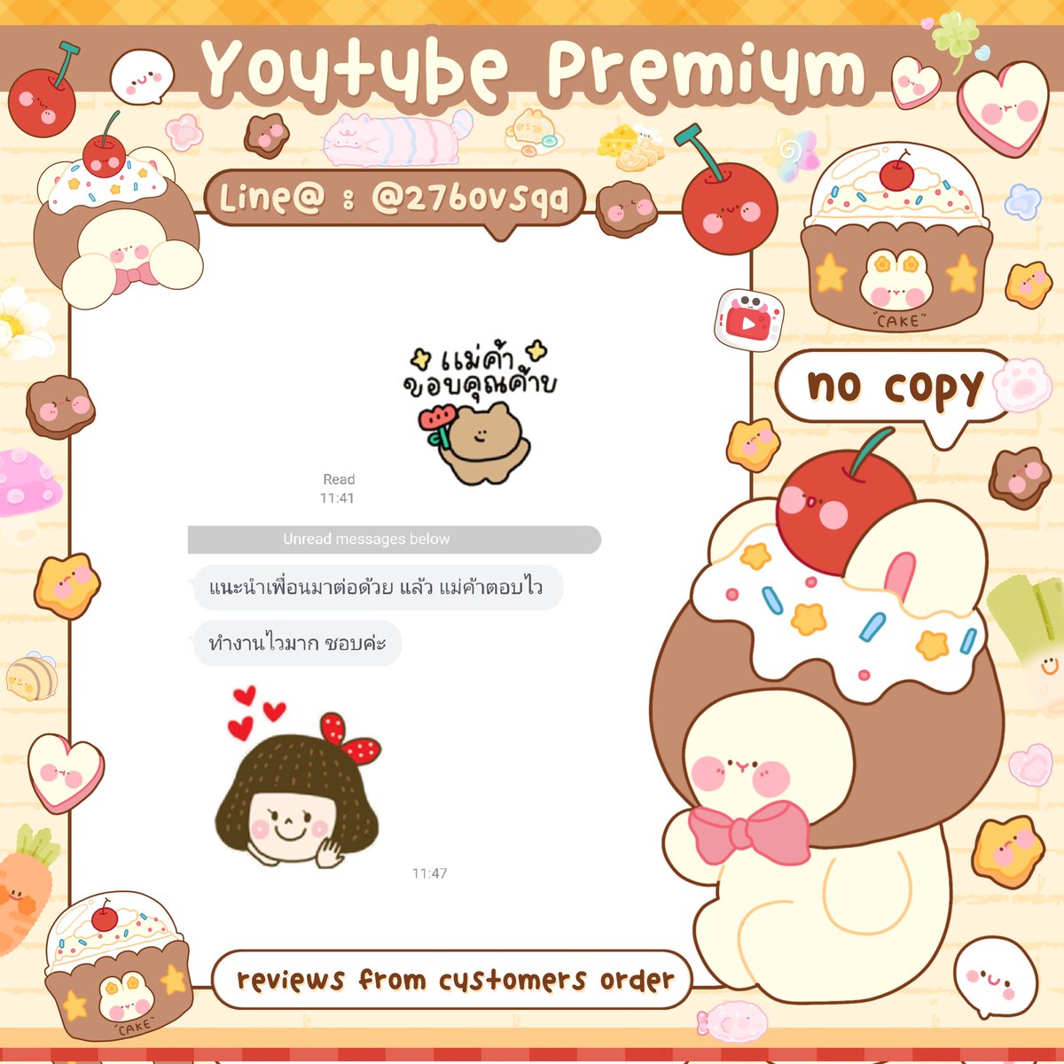 َ 𝘰𝘱𝘦𝘯 🐰𓂂 ˳ׄ 🎄🤍 ทักไลน์ 🧁 tweet media