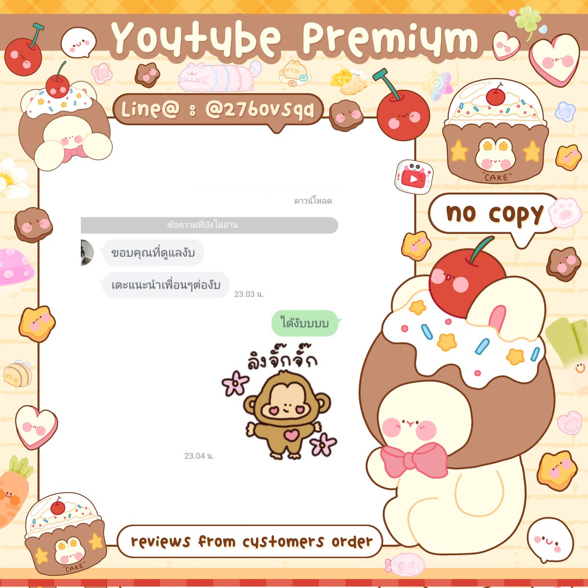َ 𝘰𝘱𝘦𝘯 🐰𓂂 ˳ׄ 🎄🤍 ทักไลน์ 🧁 tweet media