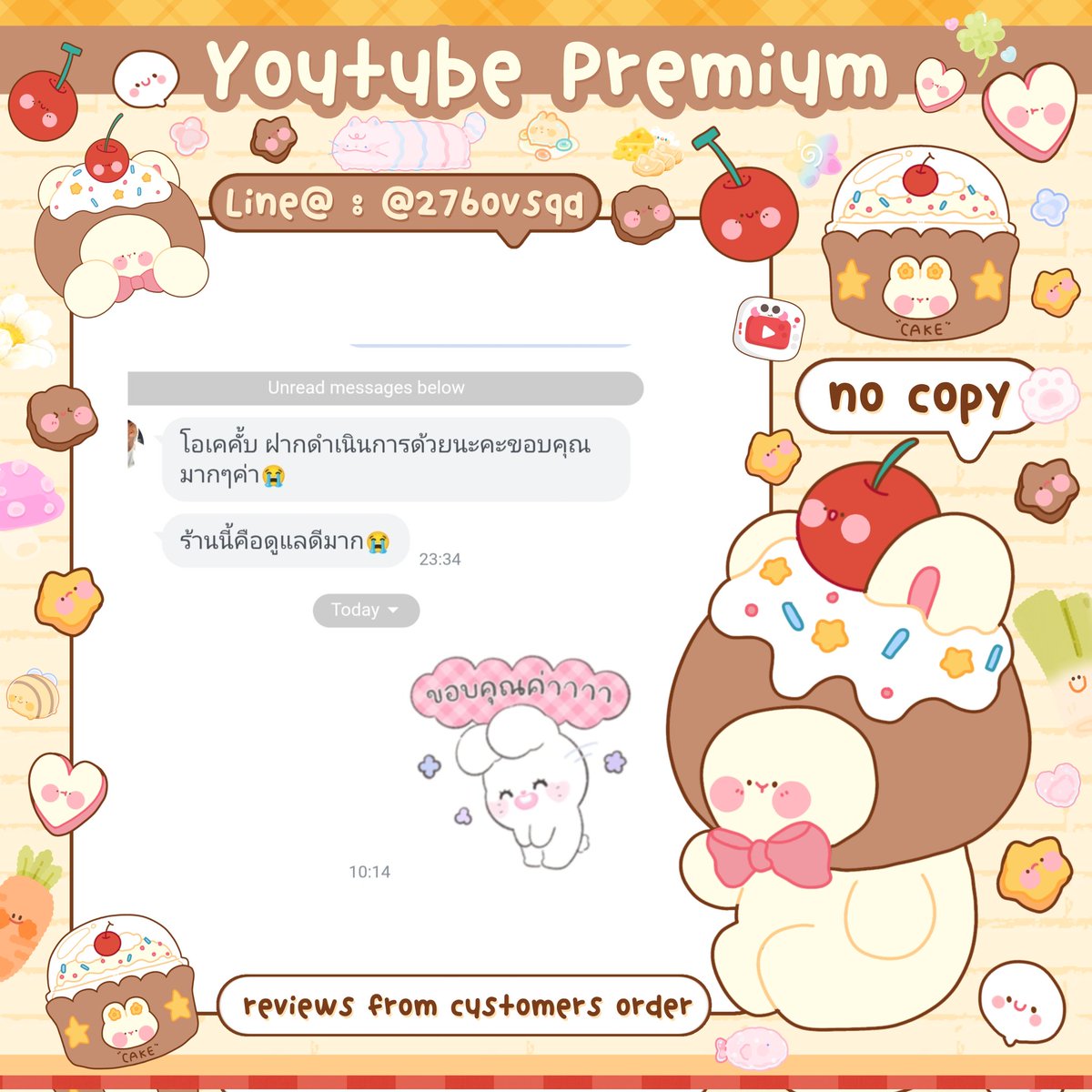 َ 𝘰𝘱𝘦𝘯 🐰𓂂 ˳ׄ 🎄🤍 ทักไลน์ 🧁 tweet media