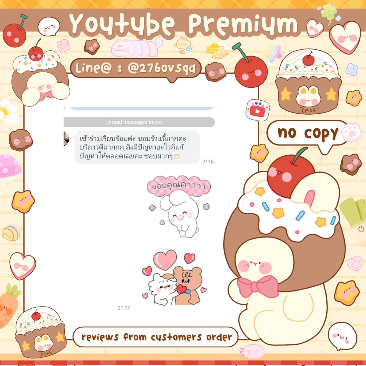 َ 𝘰𝘱𝘦𝘯 🐰𓂂 ˳ׄ 🎄🤍 ทักไลน์ 🧁 tweet media