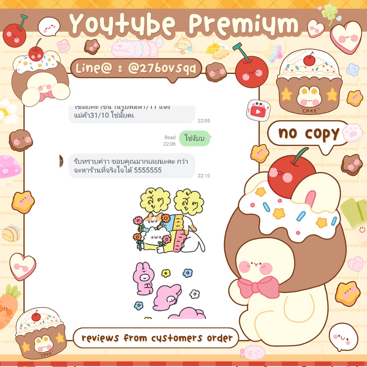 َ 𝘰𝘱𝘦𝘯 🐰𓂂 ˳ׄ 🎄🤍 ทักไลน์ 🧁 tweet media