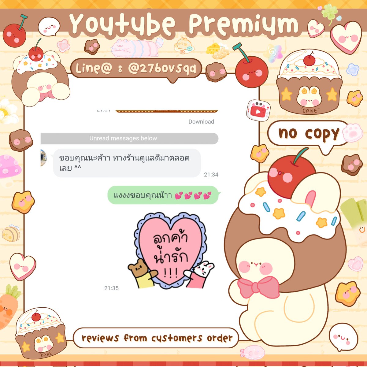 َ 𝘰𝘱𝘦𝘯 🐰𓂂 ˳ׄ 🎄🤍 ทักไลน์ 🧁 tweet media