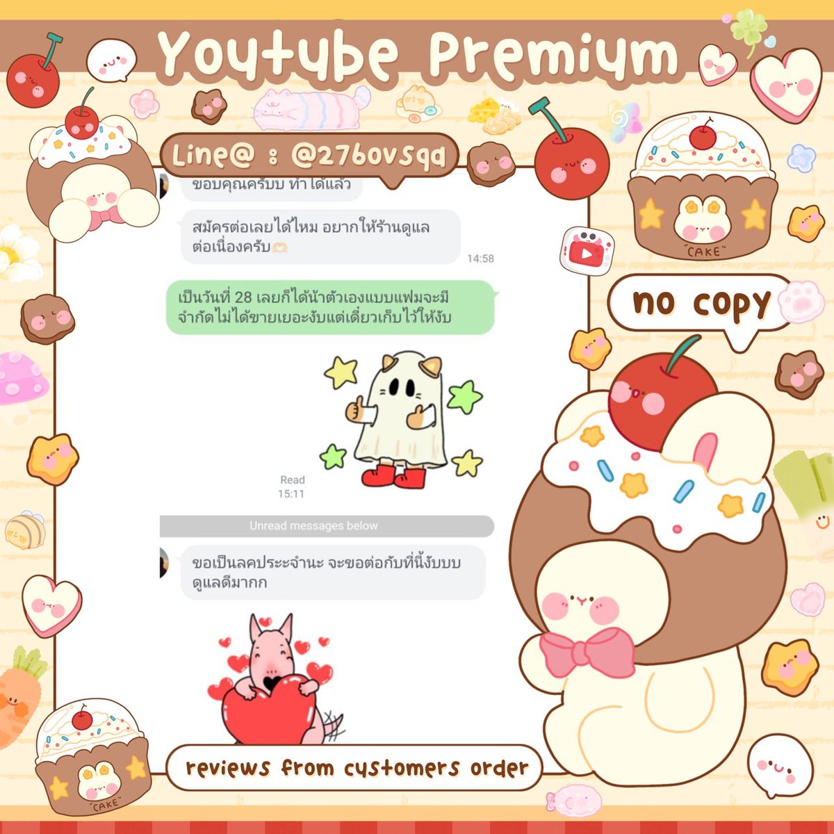 َ 𝘰𝘱𝘦𝘯 🐰𓂂 ˳ׄ 🎄🤍 ทักไลน์ 🧁 tweet media