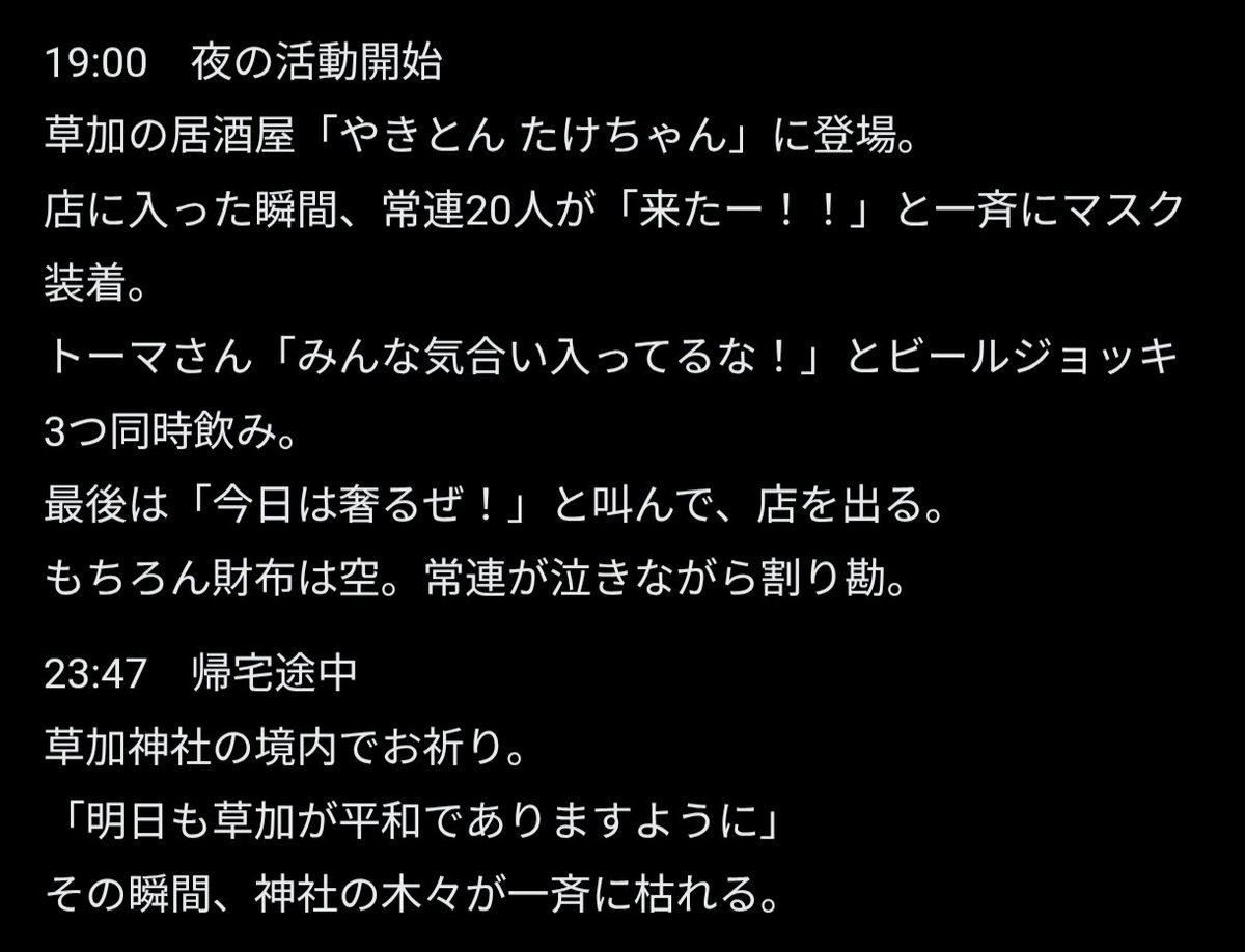 ぽちゃ (@potyaoji) on Twitter photo 