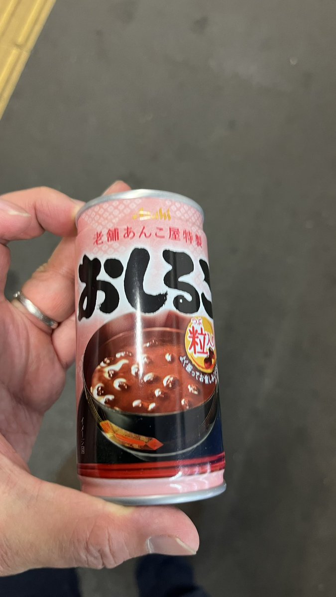 gin_to_tom's tweet photo. 飲みすぎても
この一本で
甦る
#冬はしるこ缶
#異論は認めるw https://t.co/WfjsuYVMwH