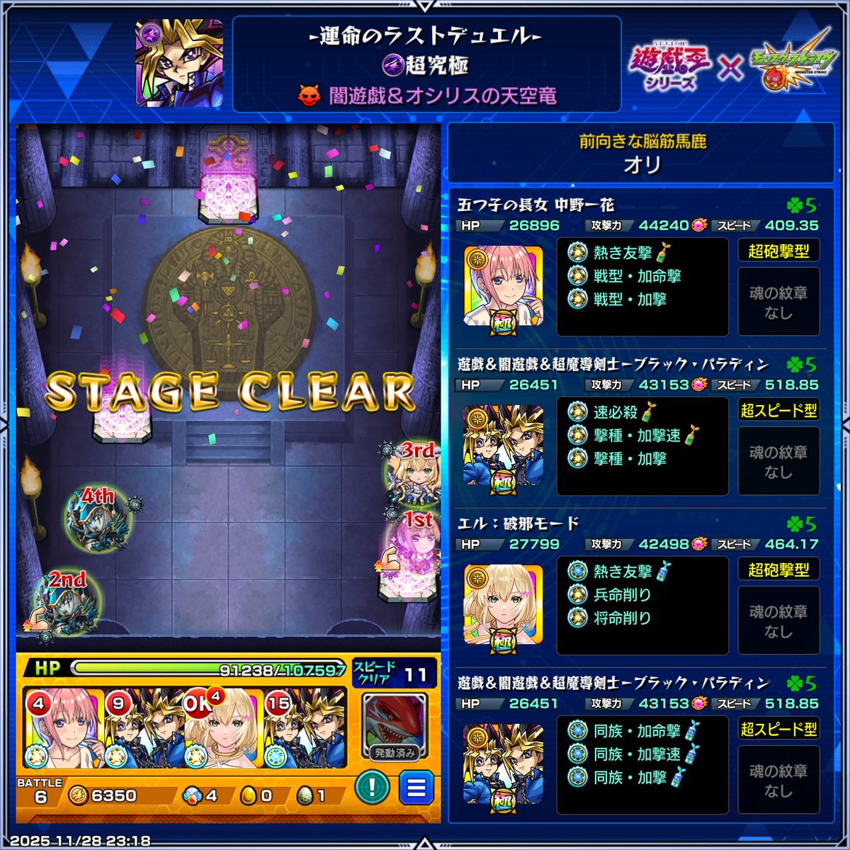 shizu_dbd's tweet photo. ヒーリングバルーン苦手すぎて
クリアするのに時間かかってもうた https://t.co/28J1LThEuD