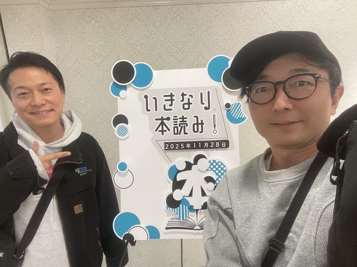 野島健児(公式) 神社検定壱級 (@nojimakenji) / Posts / X