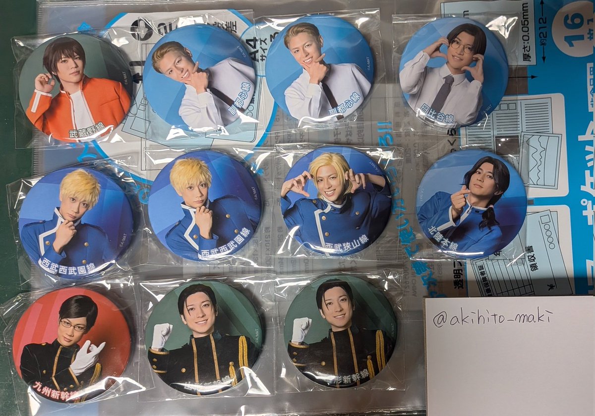 akihito_maki's tweet image. 【交換 譲渡】鉄ミュ 鉄ライ がにゃがにゃ 缶バッジ

譲
画像

求
うつのみや＞定価+送料＞ あさくさ2 しんじゅく2 みた1 ほくりく幹1

画像1枚目はうつのみやと交換か3枚目同数引取り希望

郵送