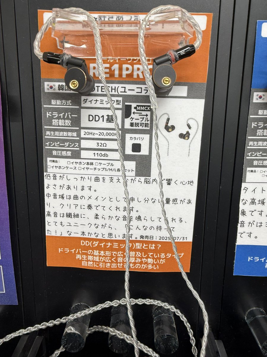 jackhanma55's tweet photo. RE1 PRO、また聴いちゃった。
購入したRE3 PROとは違って、より装着感が軽いんだよなぁ。
寝ながら聴けそうなレベル。
真鍮筐体で1DD、低音はしっかりしているけどボーカル高音のバランスは良い感じ。
解像度高めでしたねぇ。
こっちも欲しくなってくる…。
#ucotech https://t.co/VKfawoTyOF