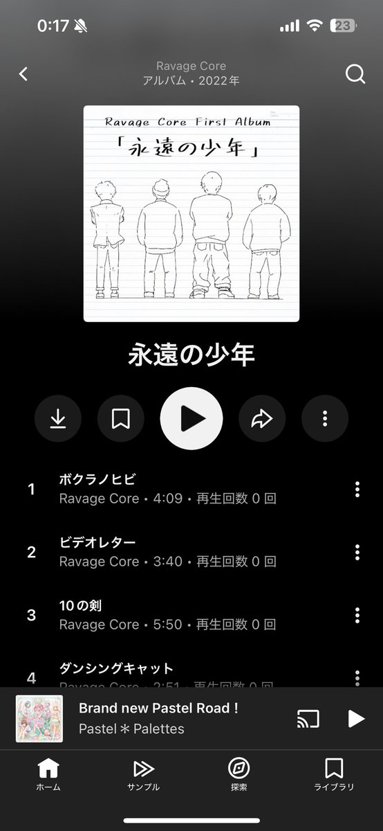Tama_Torikizoku's tweet photo. 配信されてる!!!
スマホ変えてから入れられてなかったから嬉しい✨
#RavageCore https://t.co/MhgPcABfdg