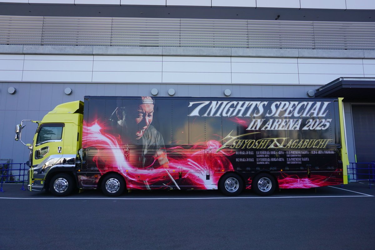 まっちゃん (@staydream0907) / Posts / X