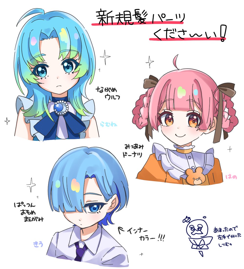 すい@天使 (@soraart0601) / Posts / X