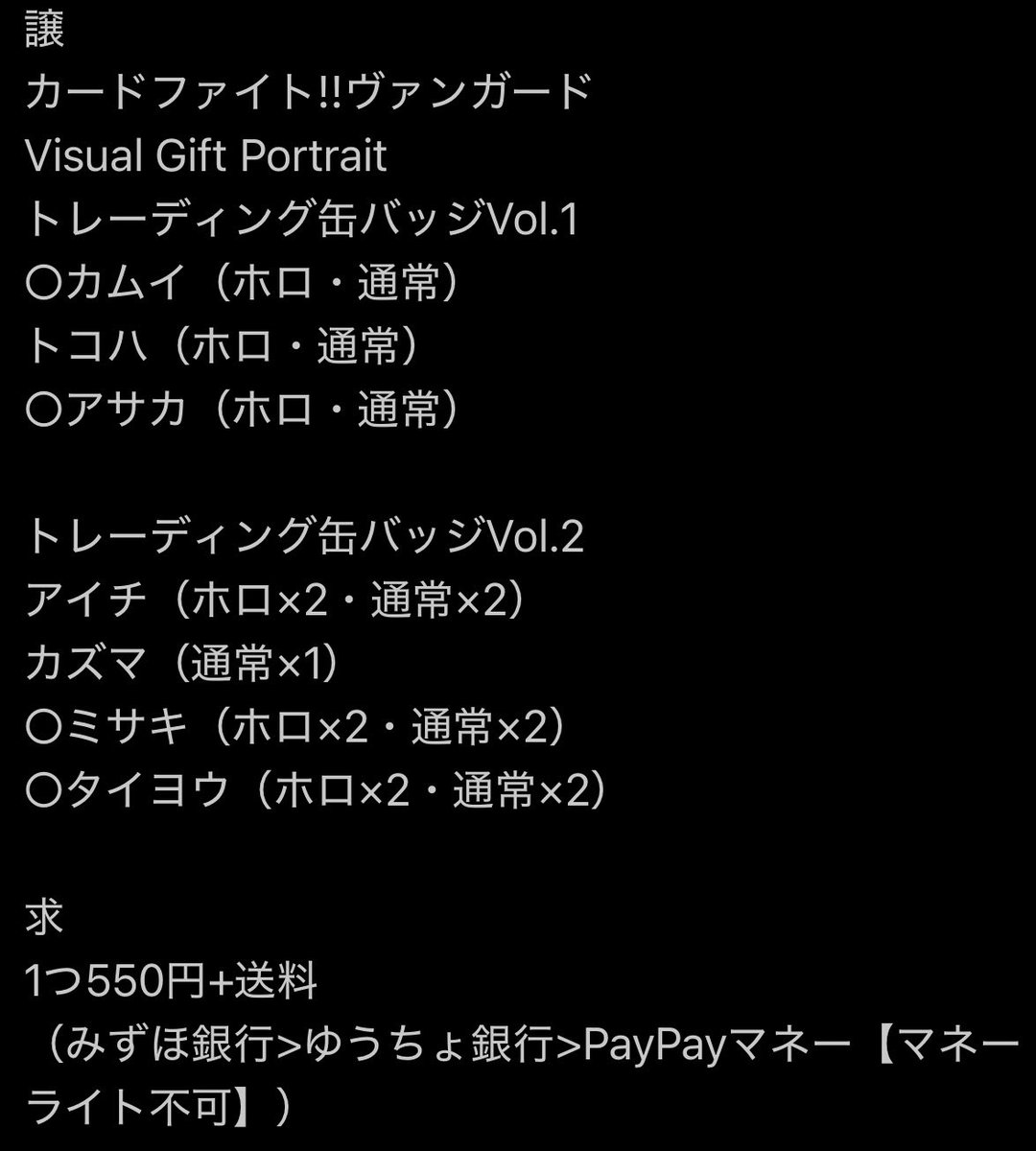 ヴァンガード ポートレート缶バッジ タイヨウ まとめ売り ヴァンガード ポートレート缶バッジ タイヨウ まとめ売り カード