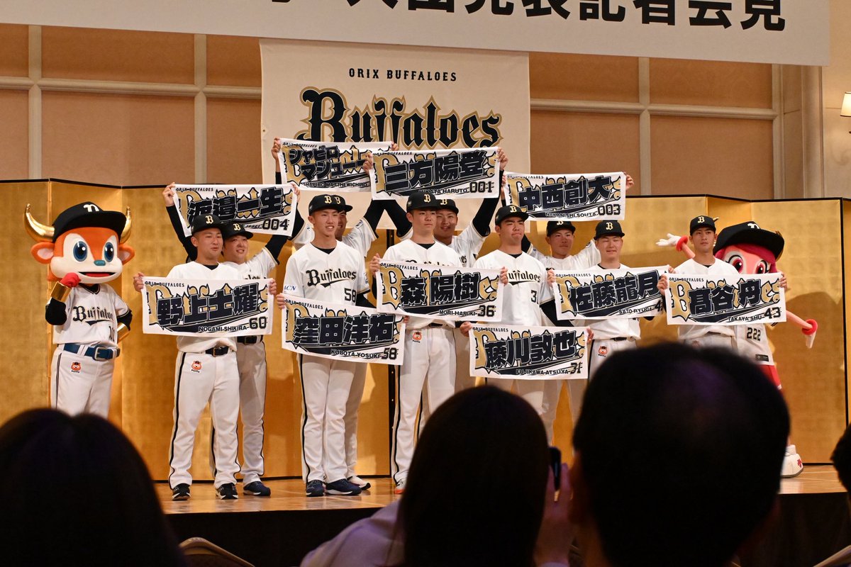 saimon_baker's tweet photo. #入団発表記者会見 
#Bsルーキー
#藤川敦也
#森陽樹
#佐藤龍月
#窪田洋祐
#高谷舟
#野上士耀
#三方陽登
#シャピロマシュー一郎
#中西創大
#渡邉一生
#岸田護
#Bs2025 https://t.co/BiVN1hoqAQ