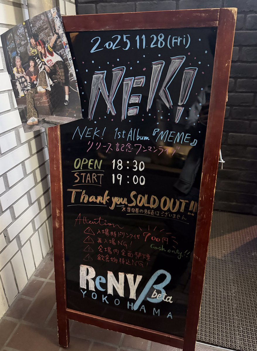 ゆうき⭐️ (@yuuki_228) / Posts / X