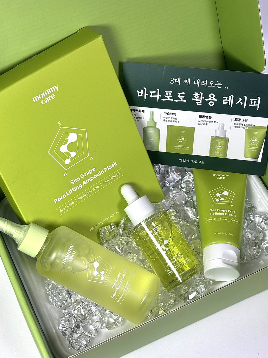 ourrmemoryy's tweet image. #광고 #RT이벤트
#RT 해 주시는 5분께 마미케어 바다포도 모공크림을 드립니다 🌊🍇 

요즘 모공 관리템 찾는 분들한테
진짜 딱 맞는 올영 행사 열렸어요…✨

올영 1등 바다포도 모공앰플이 이번 주 특별할인에 들어가서 가격도 너무 괜찮다는 점!!

✔ 정가 22,000원 → 세일가 14,060원 (36% 할인)…