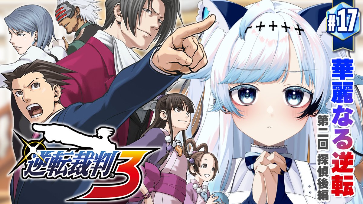 逆転裁判 その「真実」、異議あり！ きゃらドリ コースター 綾里春美 Amazon.co.jp: 逆転裁判 綾里真宵 綾里春美 アクリルマスコット