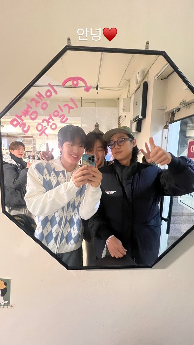 251128 이동연 배우님 인스타그램 스토리 속 박경호 배우님