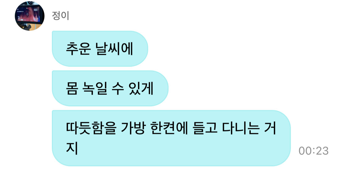 fjssl908's tweet photo. 처녀자리력...
보온병 들고다니는걸 이렇게 표현하네 https://t.co/Gtn1Y64DTo