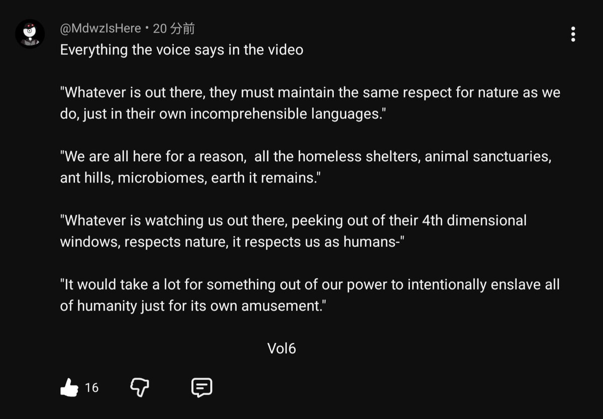 マンデラカタログVol.6のティザー出たぞコレ(興奮) コメントによれば