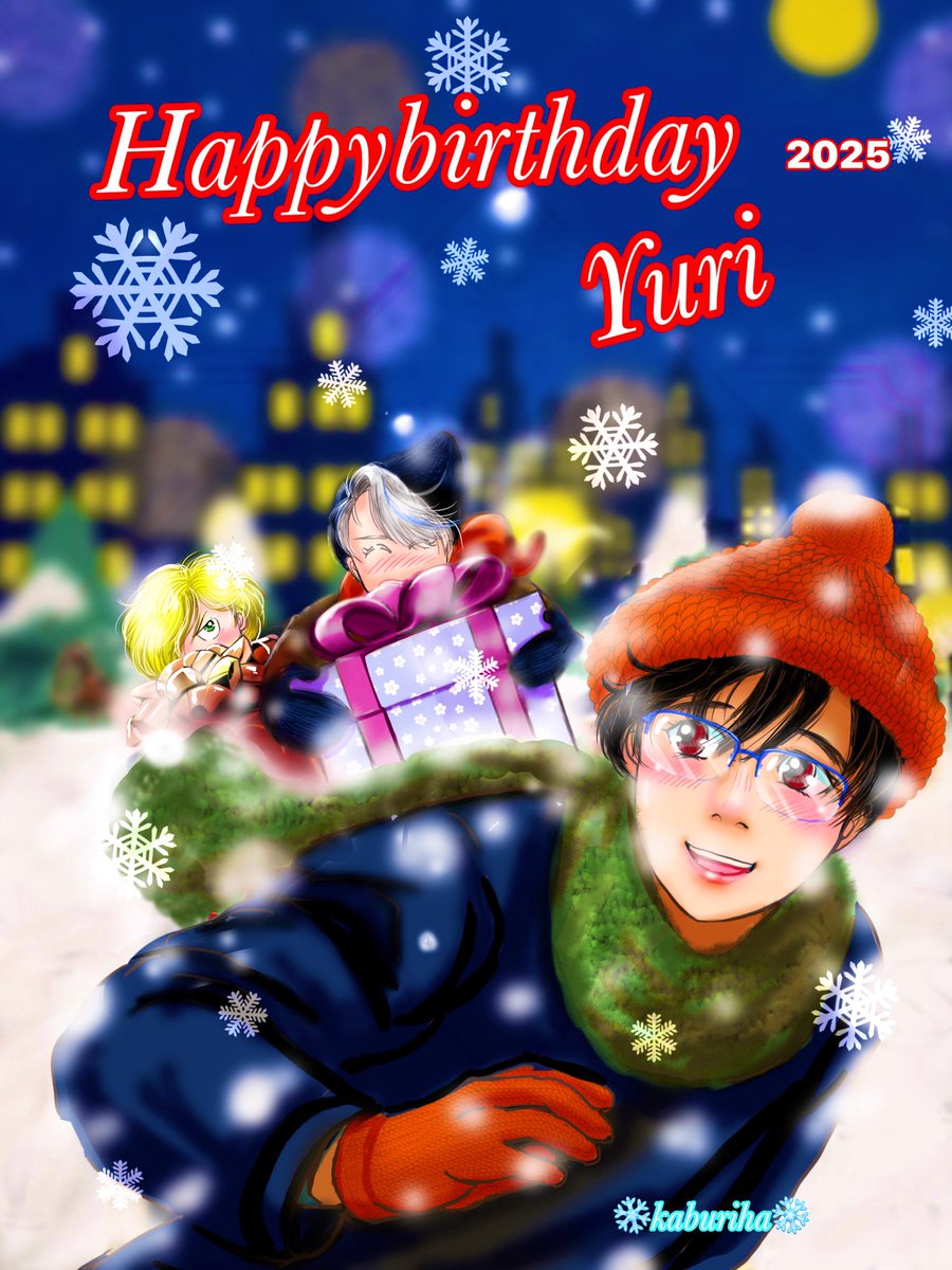 kaburiha's tweet photo. #勝生勇利生誕祭2025
#勝生勇利誕生祭2025
#勇利誕生日
 去年師弟の幻覚を見たK◯LDI🎄紙袋が今年はなんと⛸️！というわけで描きました！⛸️見えないけど笑
勇利君ハピバ〜🎂 https://t.co/W8wW5QlOR9