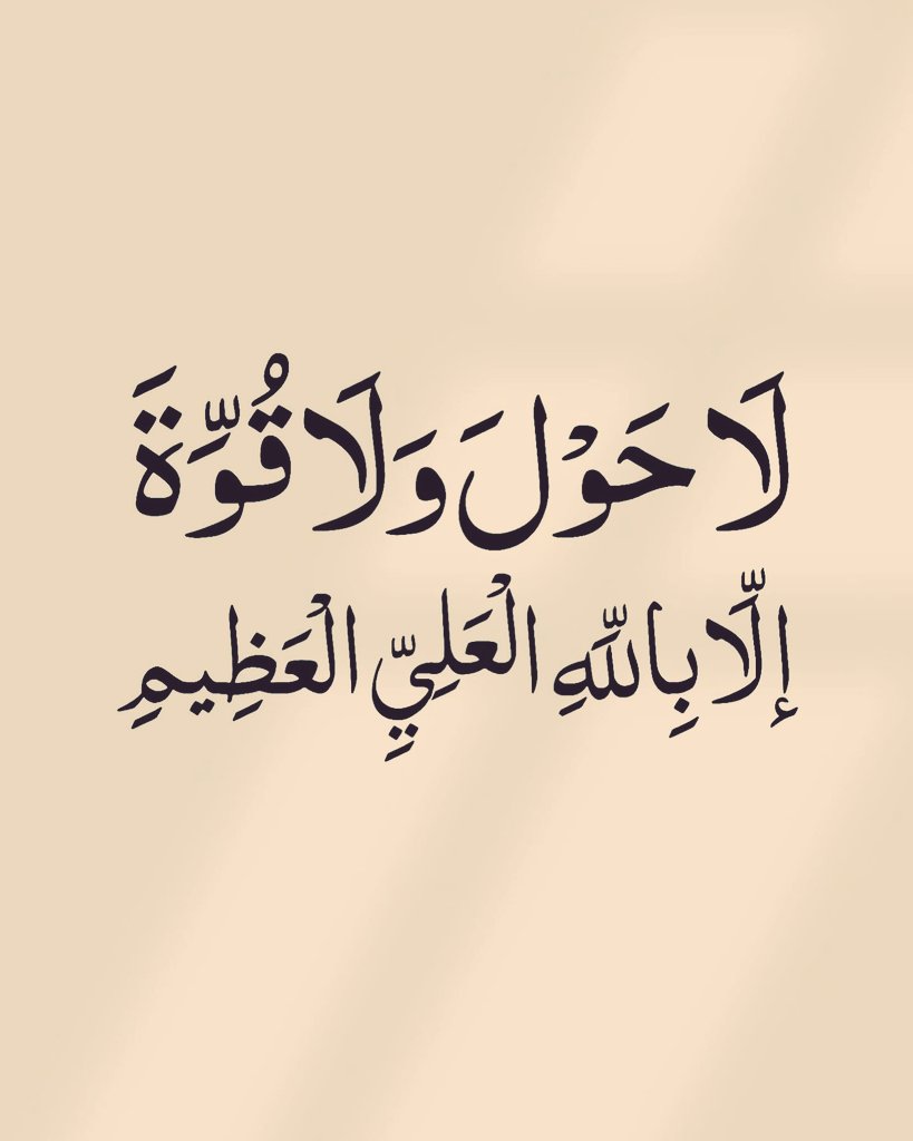 انت المقصود (@youalmaqsud) on Twitter photo 