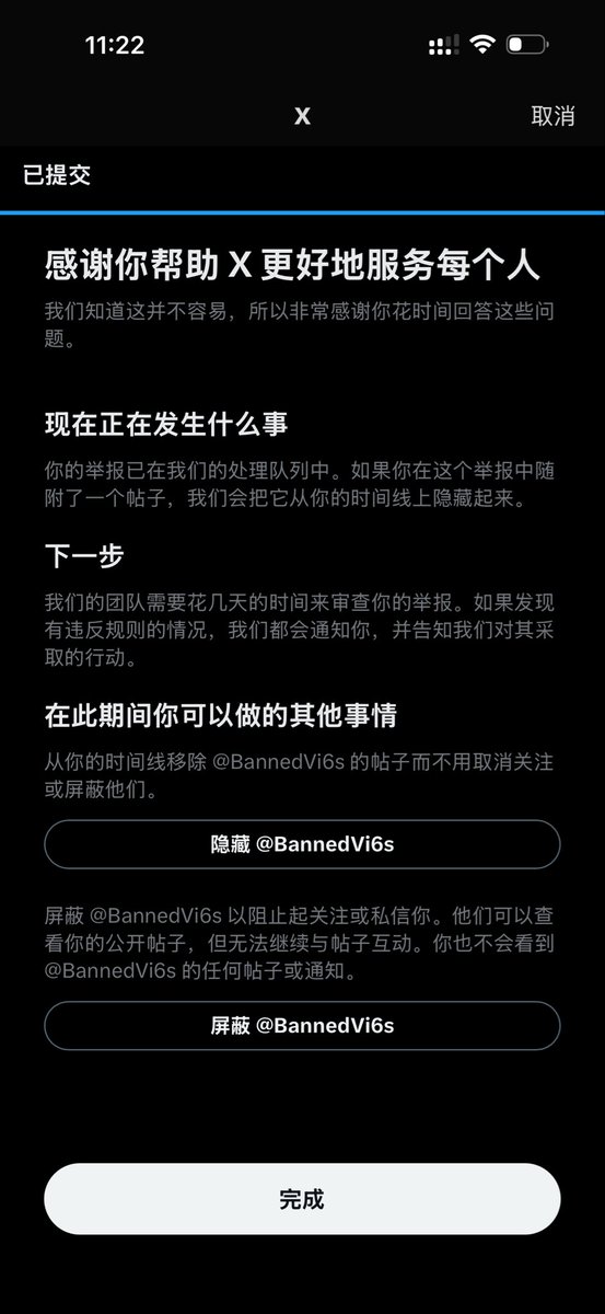 Kyumi993's tweet photo. @izayoiRui @gentelmenoutfit @hdaerqw1324_ @BannedVi6s 任务完成啦～ https://t.co/FgPn74nbkt