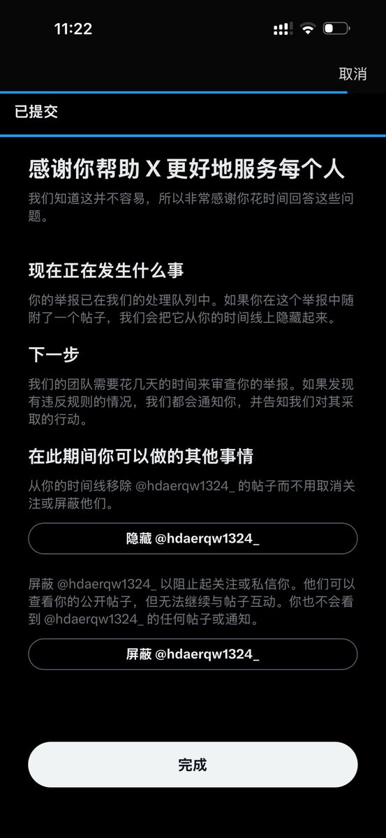Kyumi993's tweet photo. @izayoiRui @gentelmenoutfit @hdaerqw1324_ @BannedVi6s 任务完成啦～ https://t.co/FgPn74nbkt