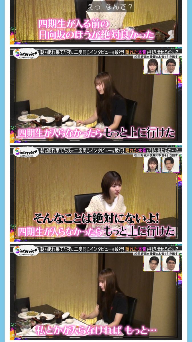 はぎ (@s_hagi3) / Posts / X