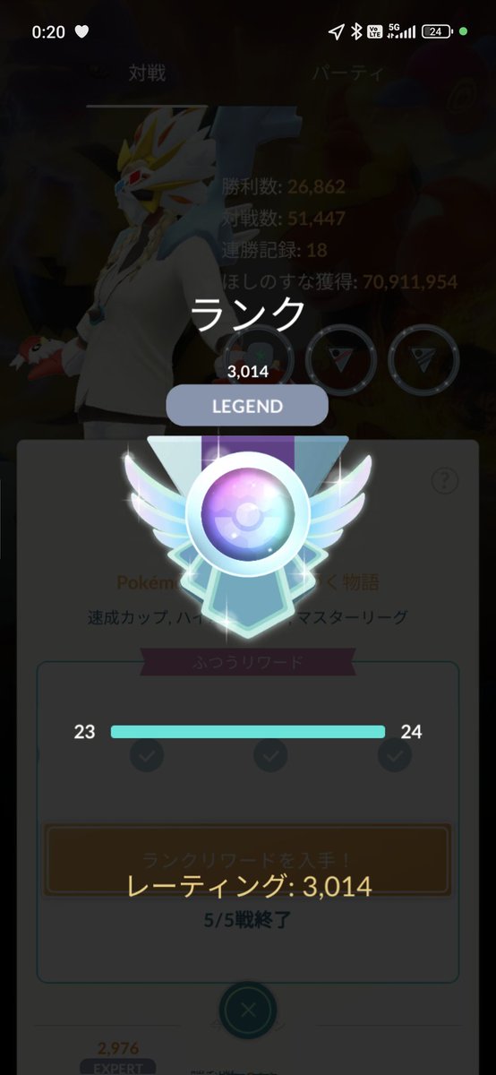 たんこ（ACHAMOnoRAMEN） tweet media