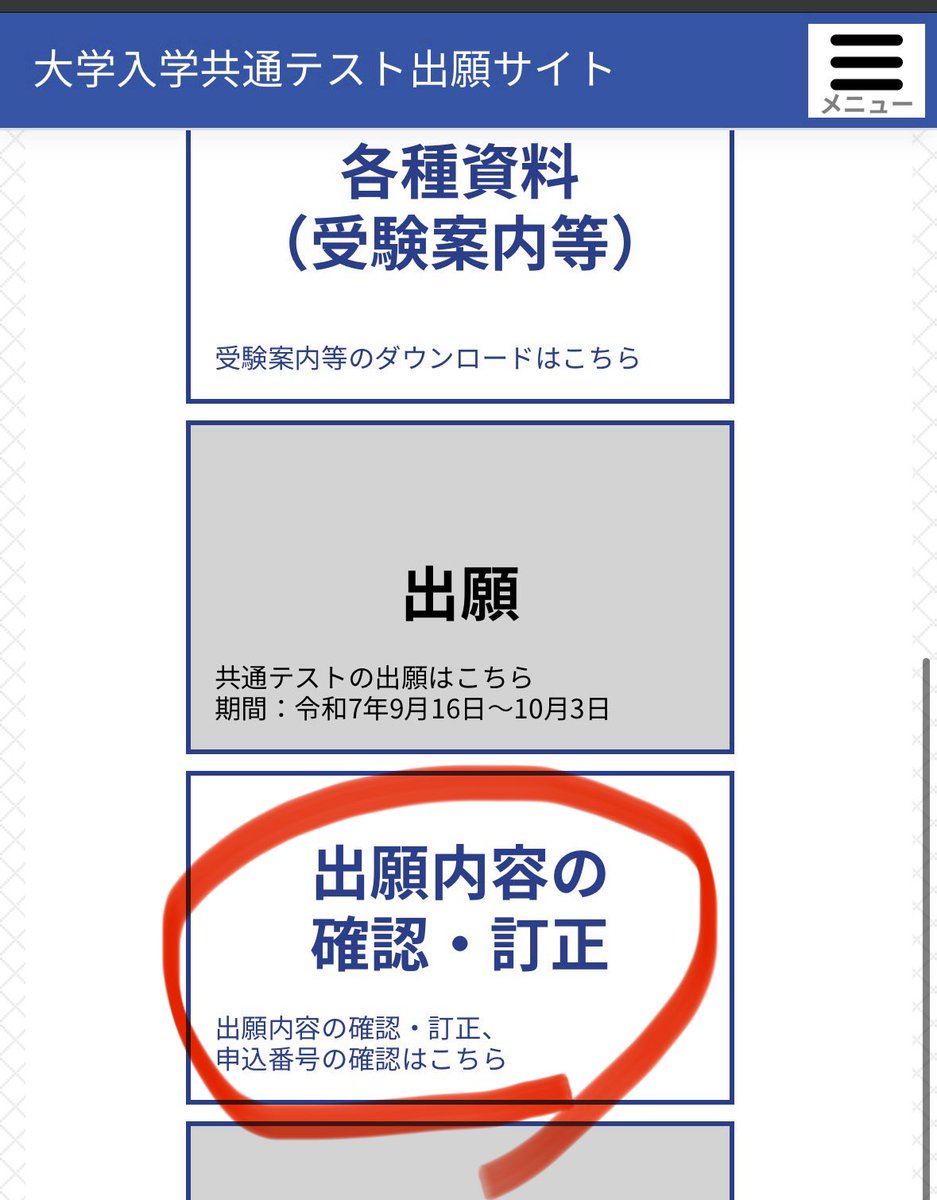 菫青/Kinsei (@_095y0) / Posts / X