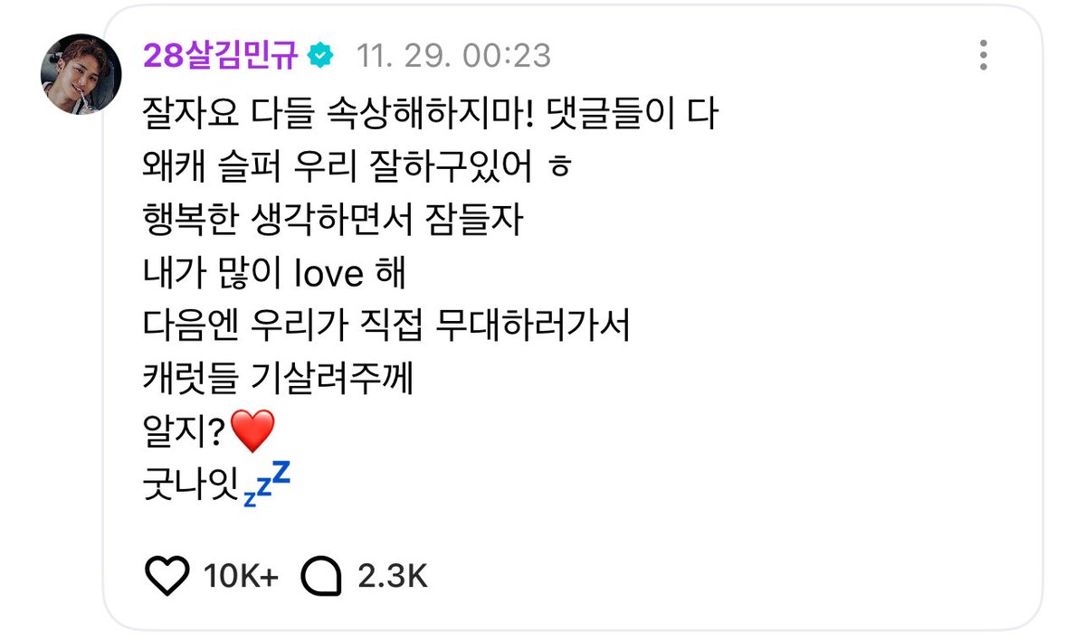 svtranslation's tweet image. 🐶 goodnight everyone don’t be sad! why are all the comments so sad, we’re doing well ㅎ
let’s go to sleep thinking happy thoughts
i love you so much
next time we’ll go perform in person and lift carats’ spirits
okay?❤️
goodnight💤
(cutely)