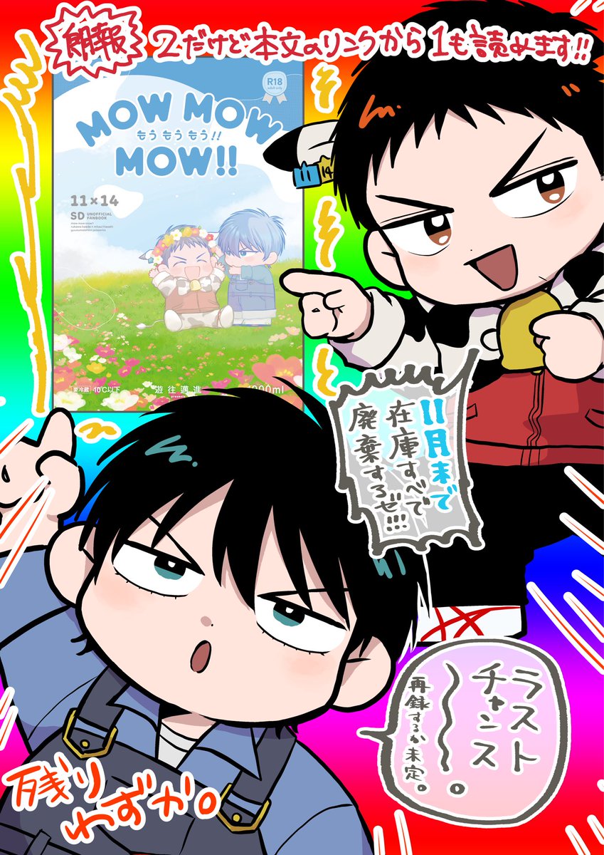 ハンバーグリョウ (@335_1117) / Posts / X