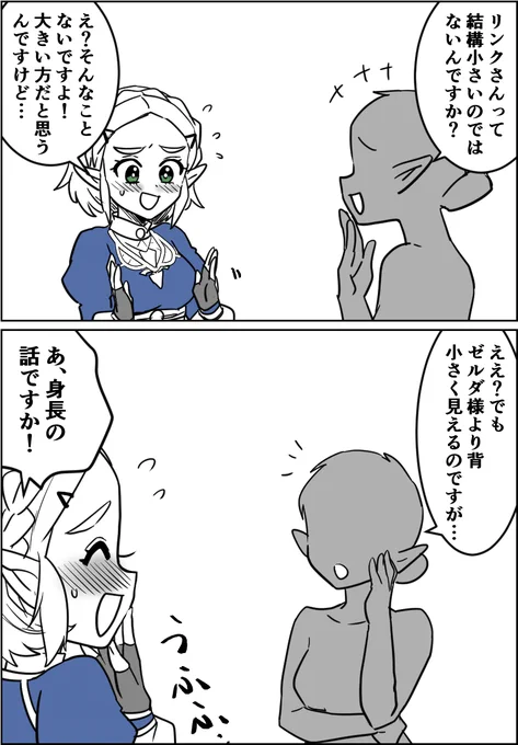 何の大きさ 