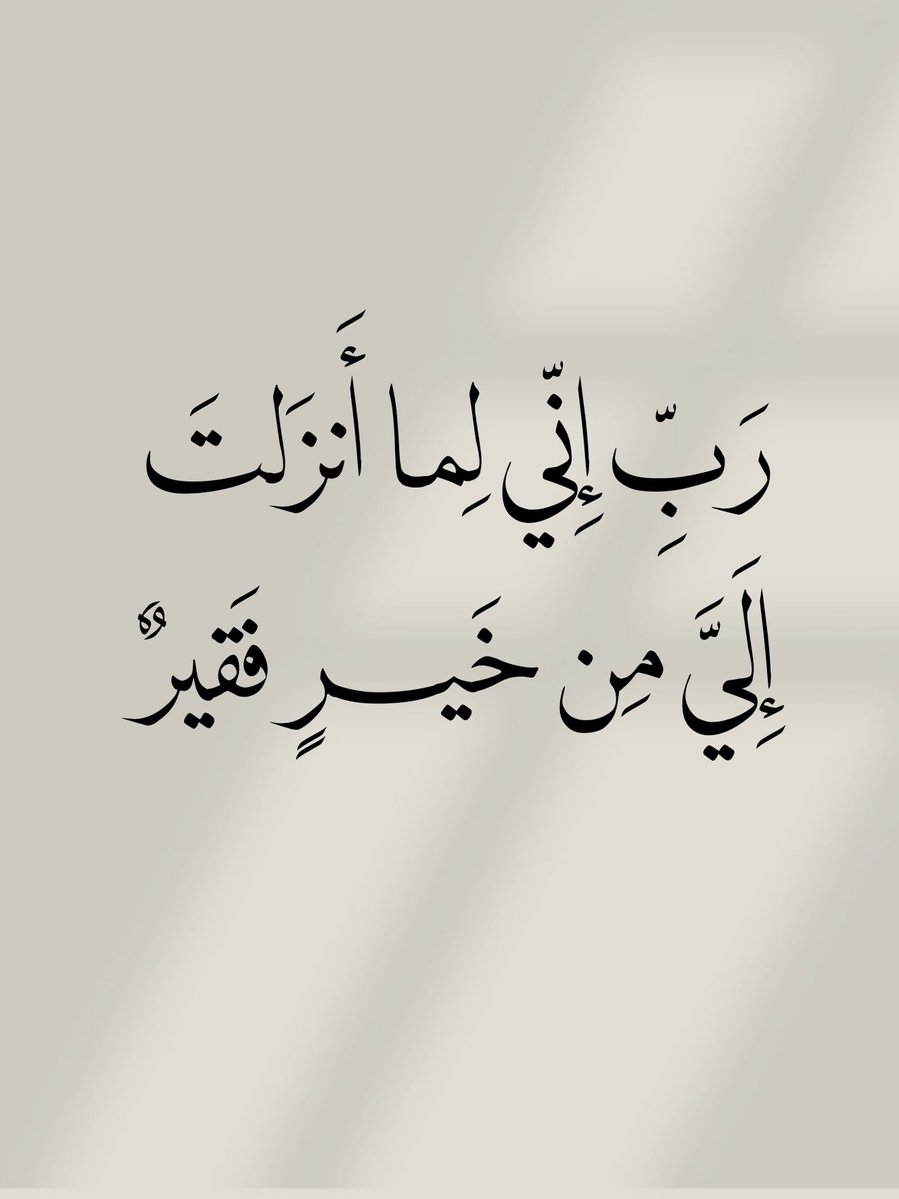 تسبيح و استغفار (@islam_senni) on Twitter photo 