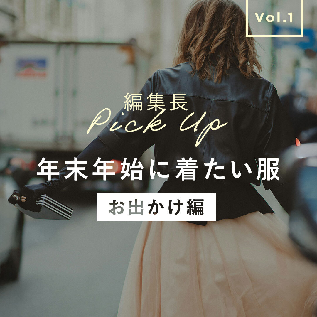 GLADD【毎日20時セールスタート】 tweet media