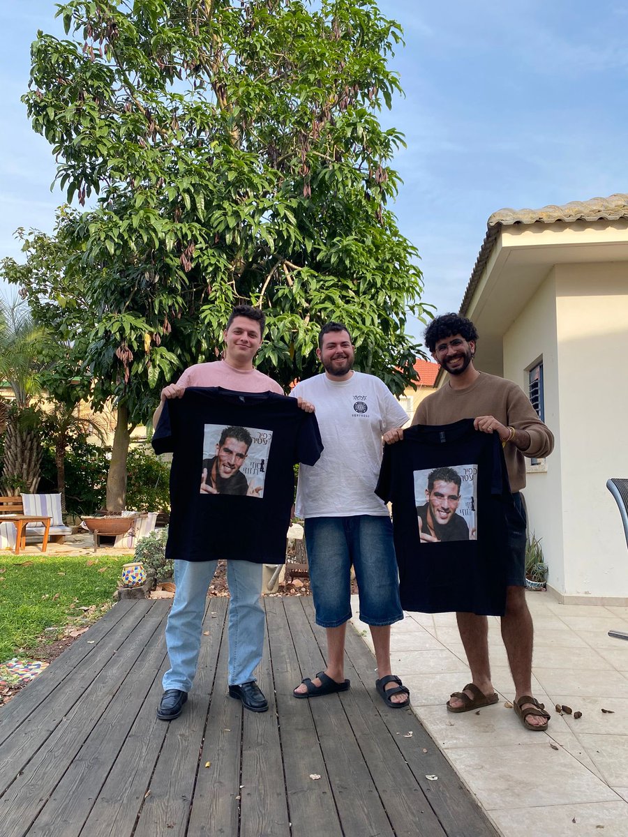 בום כביר בפיד כפיר עטיה