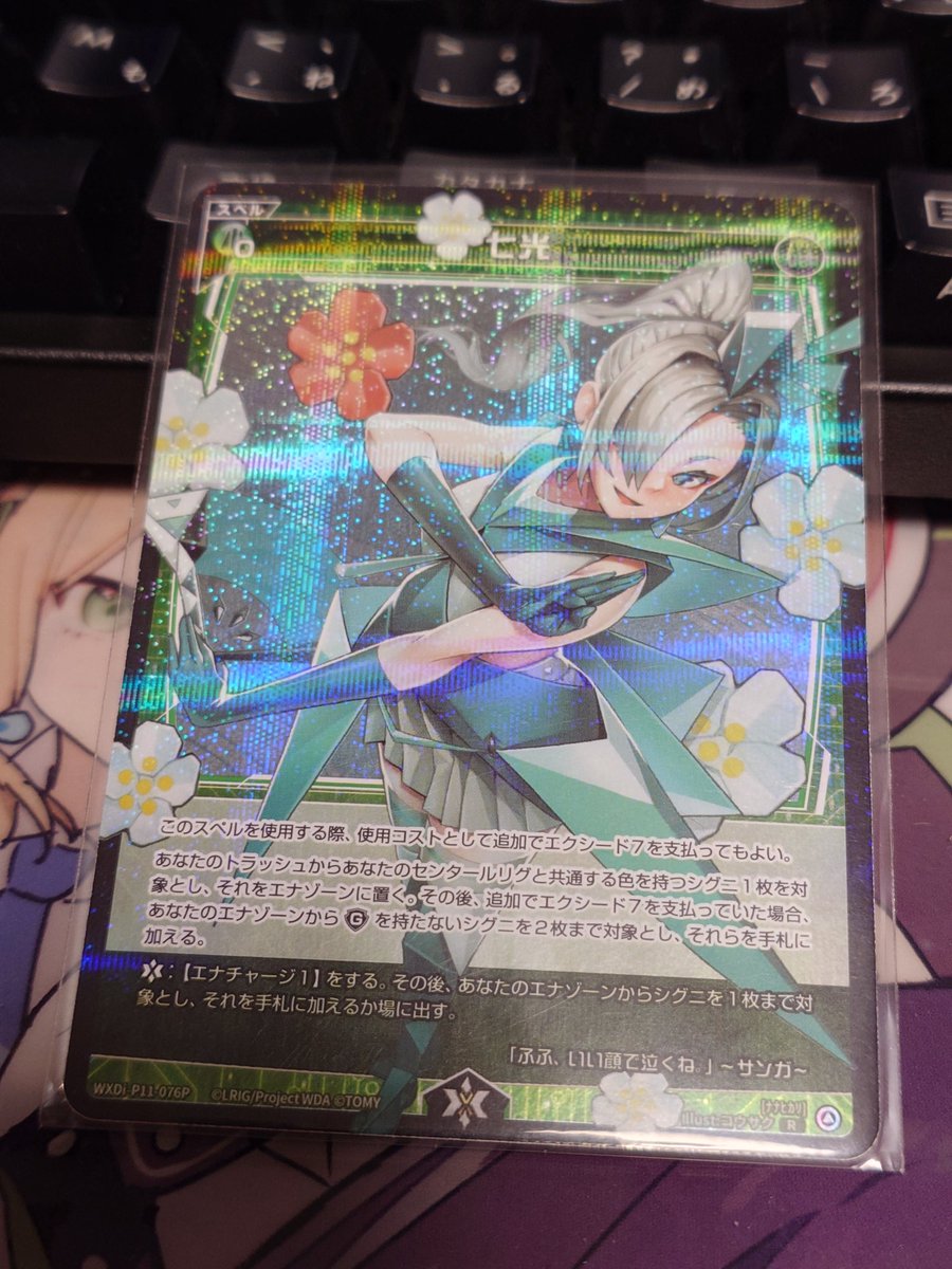 ko (@koruderia) / Posts / X