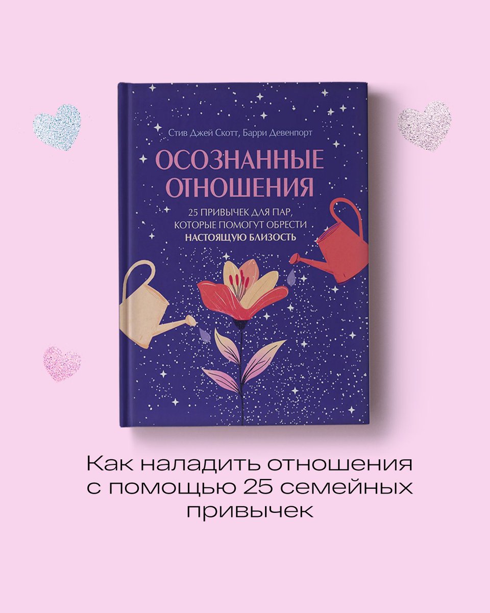 8 книг для счастья в личной жизни!

Собрали концентрат пользы для тех, кто хочет добавить огня, осознанности и заботы в свои отношения:

«8 правил любви» — vk.cc/cRspdy
«Любовь на каждый день» — vk.cc/cRsp8z
«Ревную, потому что… t2p.pw/reDRQmlooE