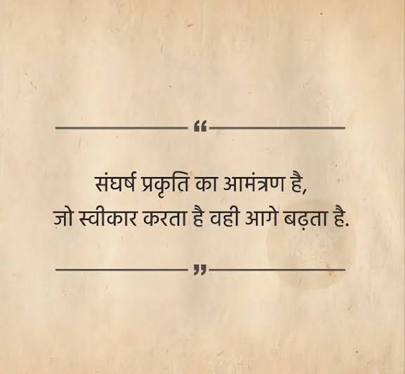 LawyerKabir's tweet photo. मै पर्वतों से लड़ता रहा और चंद लोग।।
गीली ज़मीन खोद के फरहाद बन गए।।
मित्रों फिर भी संघर्ष जारी है, आप लोग भी करते रहिए, रुकना नहीं, बढ़ते रहना है, क्योंकि संघर्ष 👇
#ह्यूमन
#humanstruggle
#strugglinglearner https://t.co/sLFArBXplZ