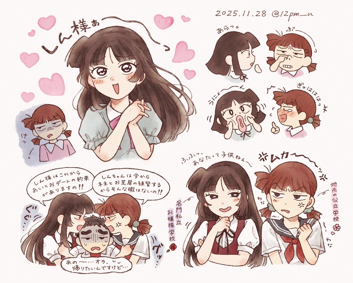 ゆきねこ (@yukineco_ak) / Posts / X