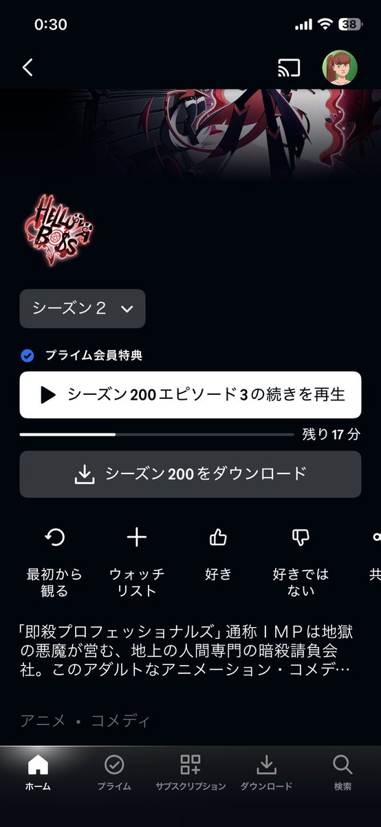 200！？
携帯が爆発しちまうよ