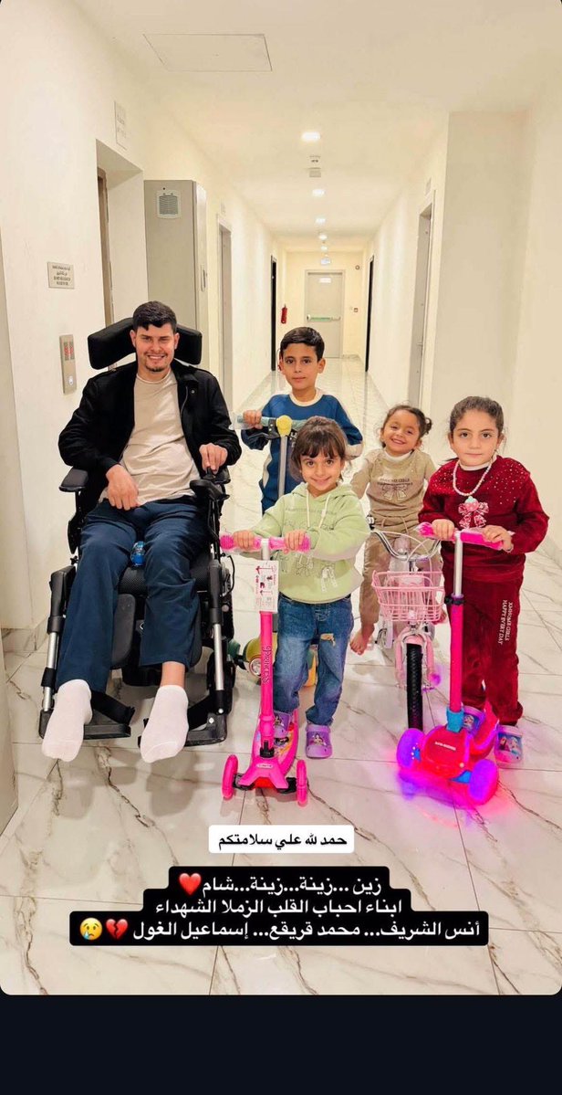 RamAbdu's tweet image. انشر الصحفي الجدع فادي الوحيدي هذه الصورة حيث يتلقى العلاج في الدوحة…

تعليق فادي يكفي لشرح ما تحمله الصورة من معاني وآلام