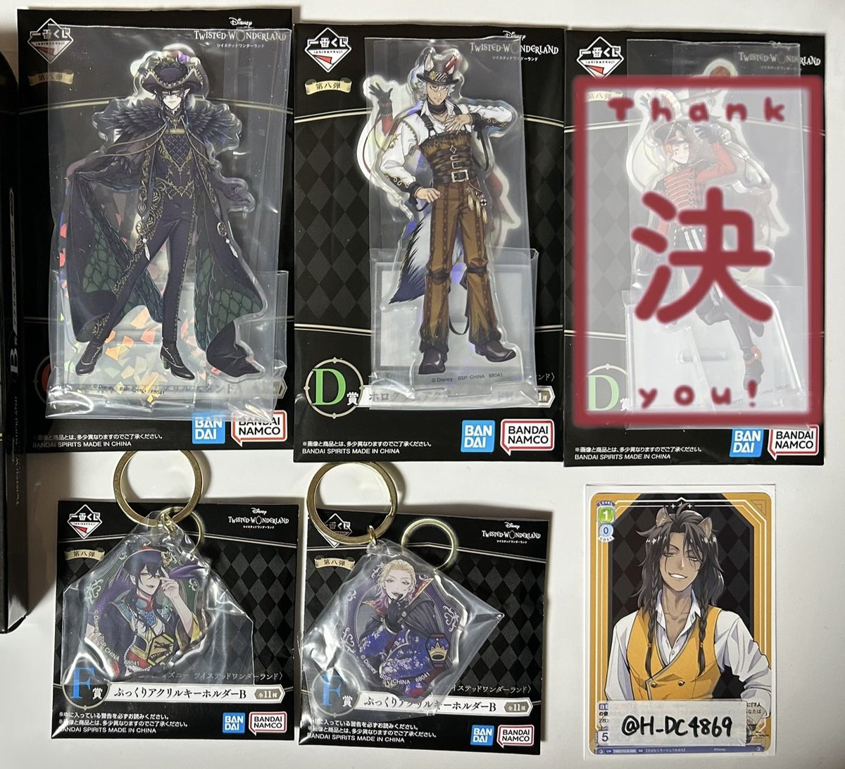 H_DC4869's tweet image. ツイステ 一番くじ 交換 アクスタ アクキー ポーチ

譲▶︎ C賞マレウス☆    D賞ジャック
        F賞マレウス ヴィル

求▶︎ D賞レオナ☆ カリム
        E賞 ケイト    F賞 カリム

☆⇔☆のみ。
アクスタ2:2、アクキー2:2交換優先。
郵送or都内手渡し。お声がけよろしくお願いします。